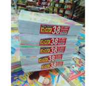 Buku Tulis Kiky Isi 38 lbr