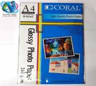 KERTAS FOTO/GLOSSY PHOTO PAPER 260gsm A4