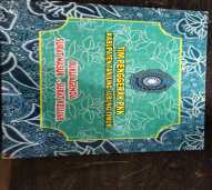 Cetak Buku 6 PKK